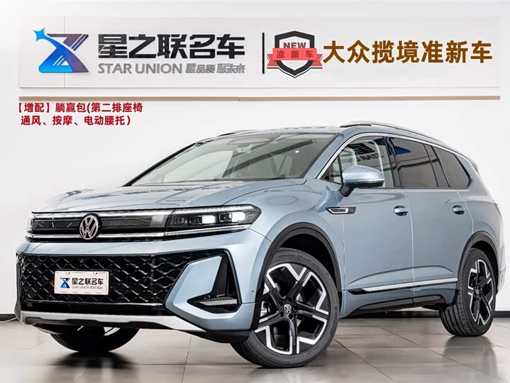 Фото 1 - Volkswagen Talagon