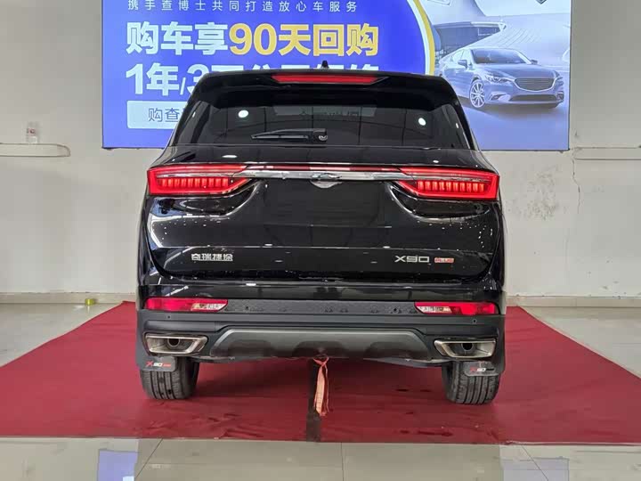 Фото 5 - Jetour X90 Plus