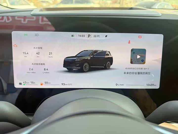 Фото 3 - Aito M9