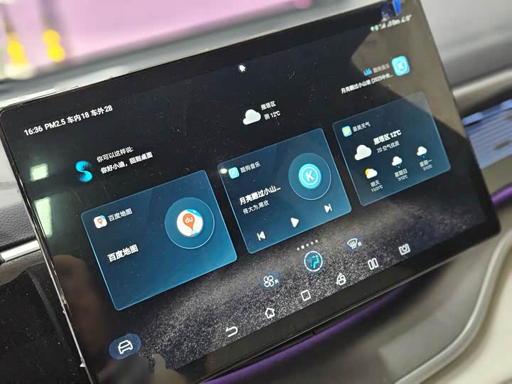 Фото 6 - BYD Song Plus Hybrid/EV