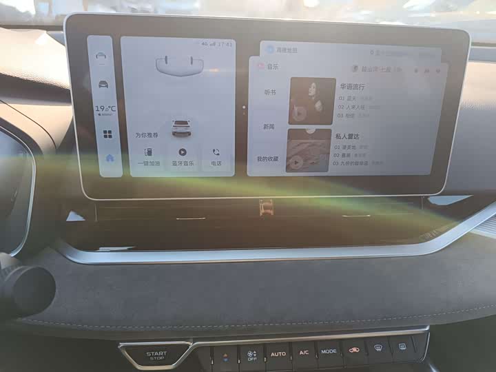 Фото 7 - Geely Preface