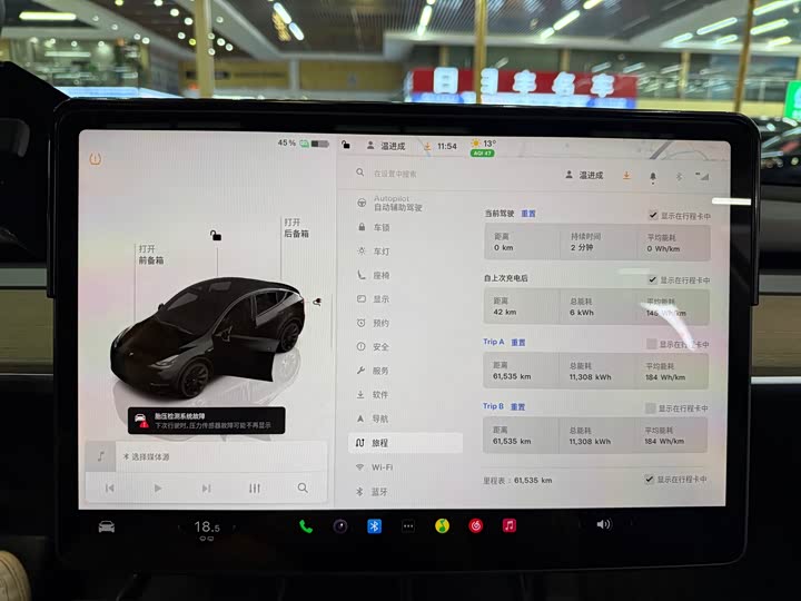 Фото 7 - Tesla Model Y