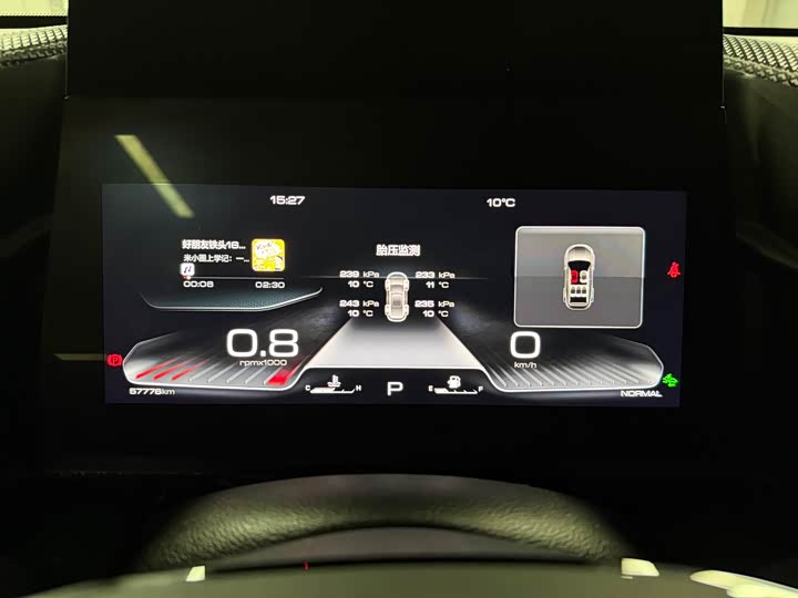 Фото 7 - Haval Dargo