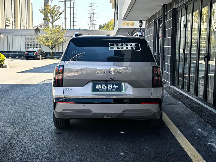 Фото 8 - GAC Aion V