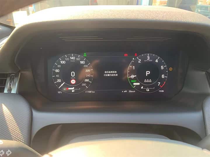 Фото 2 - Land Rover Discovery Sport Hybrid