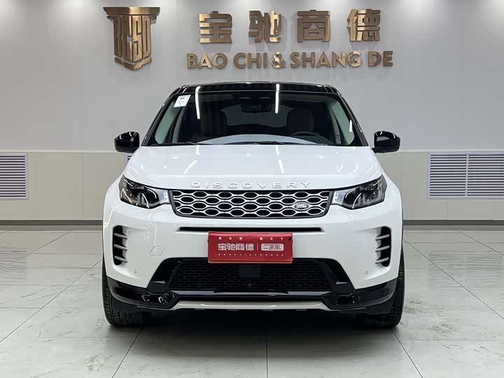 Фото 4 - Land Rover Discovery Sport