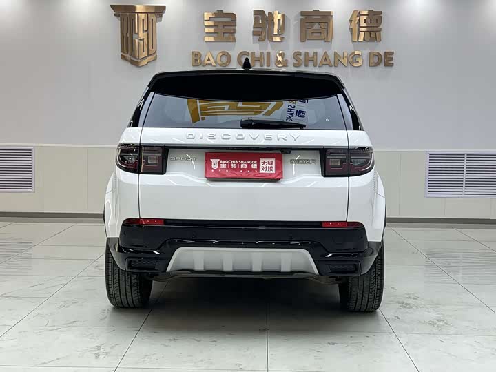 Фото 5 - Land Rover Discovery Sport