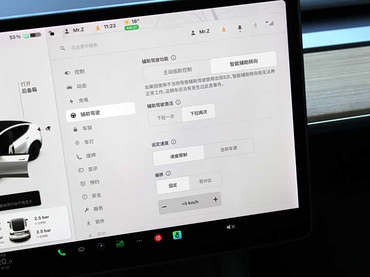 Фото 8 - Tesla Model Y