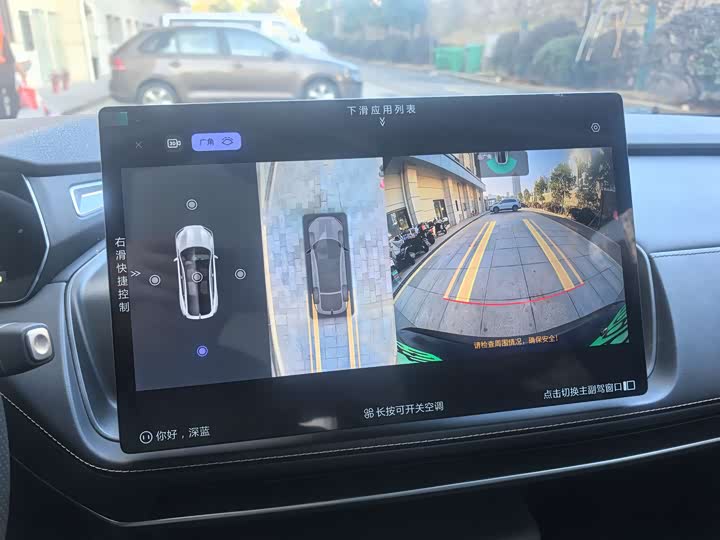 Фото 9 - Changan Deepal SL03