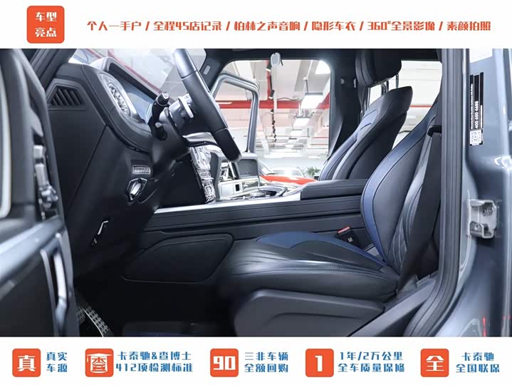 Фото 2 - Mercedes-Benz G-Class