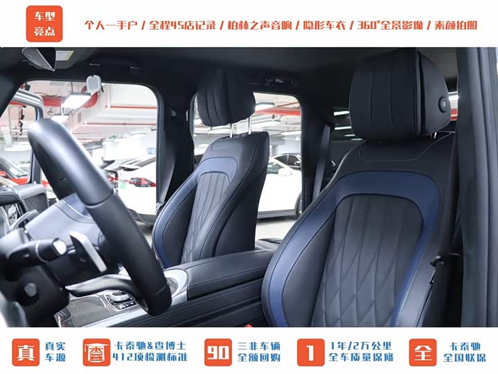 Фото 3 - Mercedes-Benz G-Class