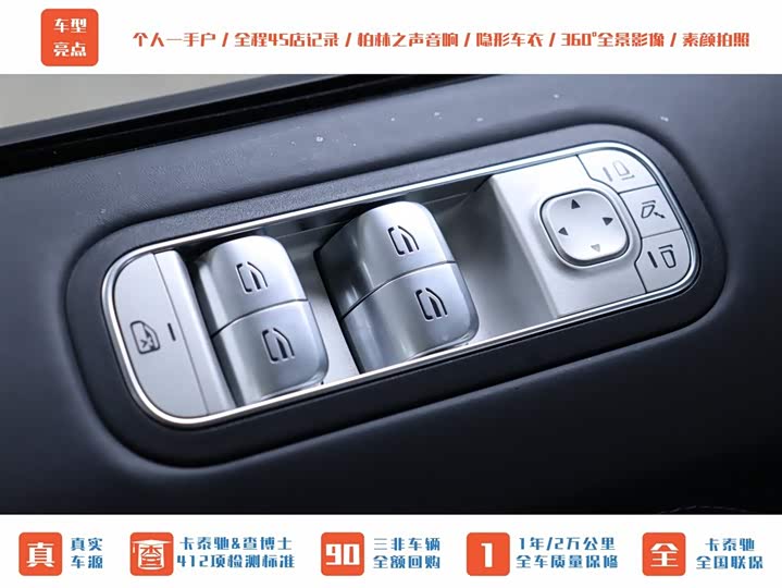 Фото 7 - Mercedes-Benz G-Class