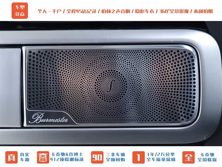 Фото 9 - Mercedes-Benz G-Class