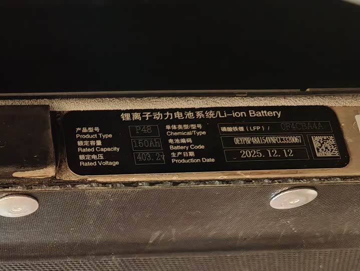 Фото 9 - BYD Yuan Plus