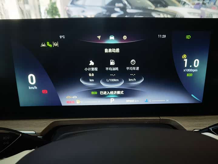 Фото 6 - Chery Arrizo 8