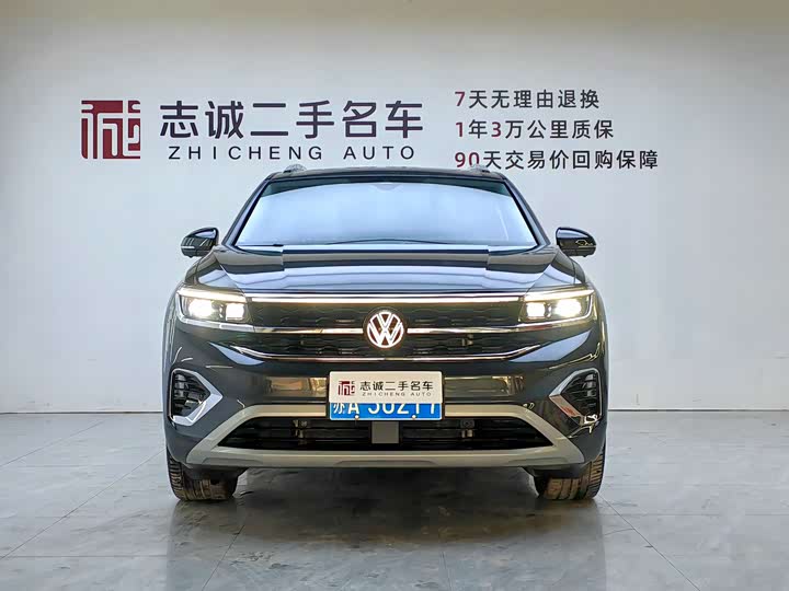 Фото 2 - Volkswagen Talagon