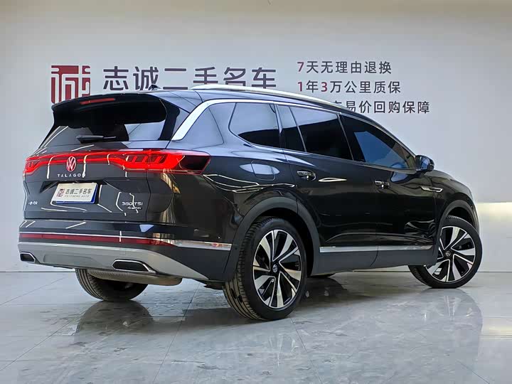 Фото 5 - Volkswagen Talagon