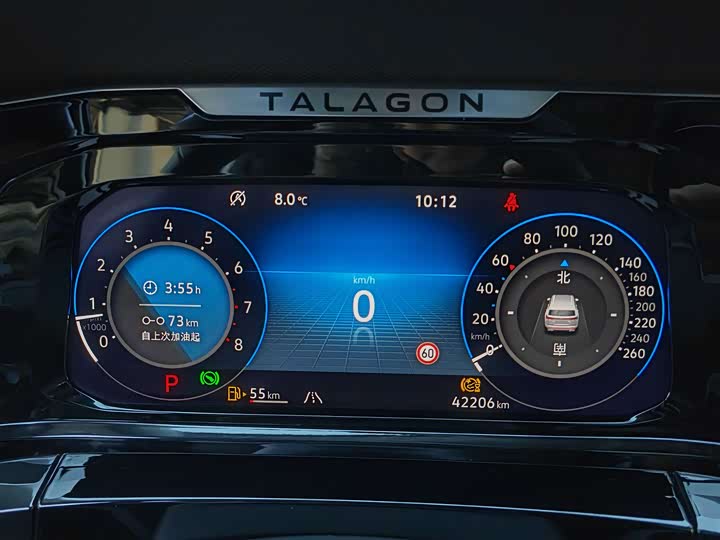 Фото 7 - Volkswagen Talagon