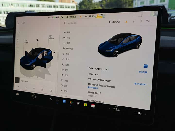 Фото 8 - Tesla Model 3