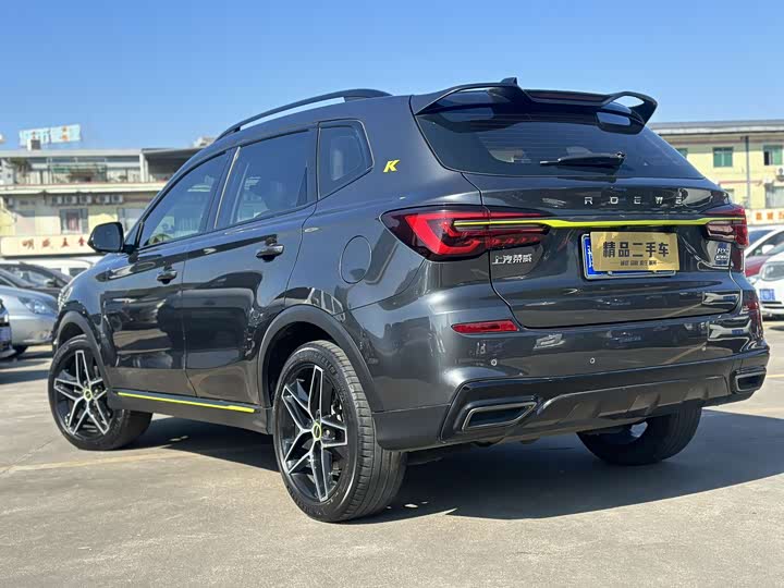 Фото 8 - Roewe RX5