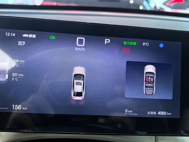 Фото 3 - BYD Qin Plus
