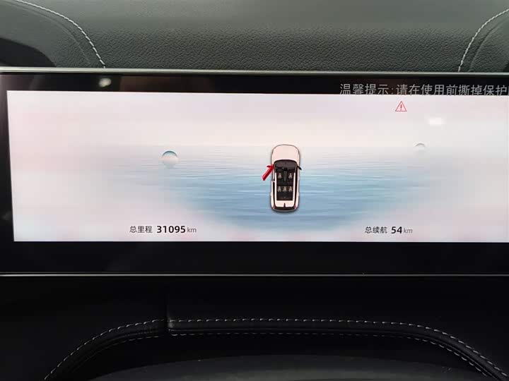 Фото 9 - Geely Atlas