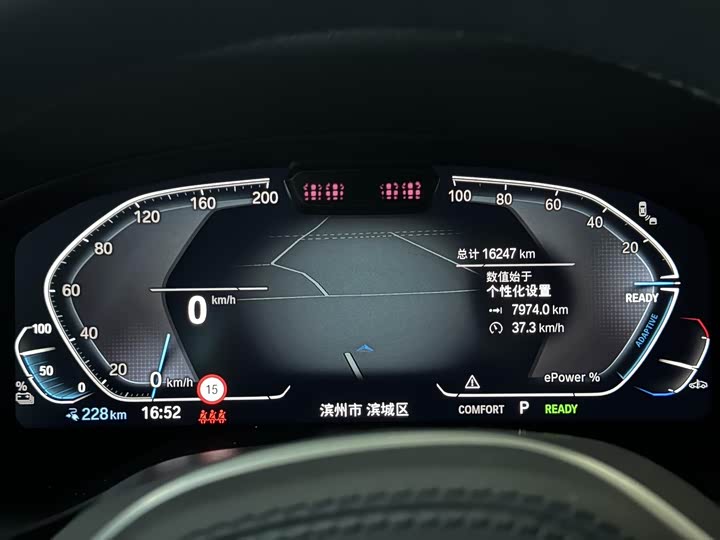 Фото 4 - BMW iX3