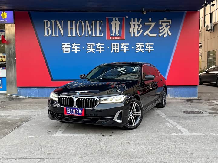 Фото 1 - BMW 5 Series