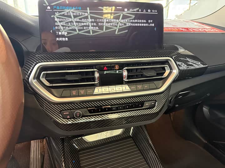 Фото 7 - BMW iX3