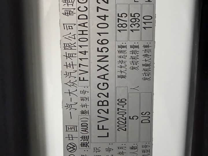 Фото 7 - Audi Q2L