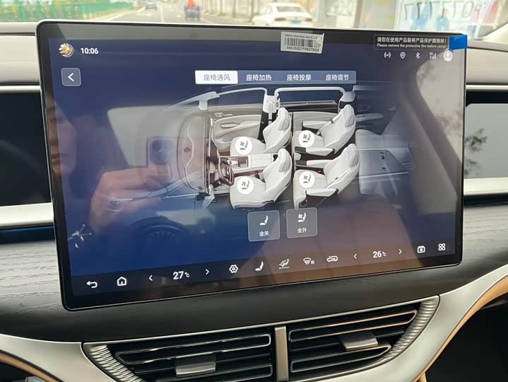 Фото 8 - Denza D9