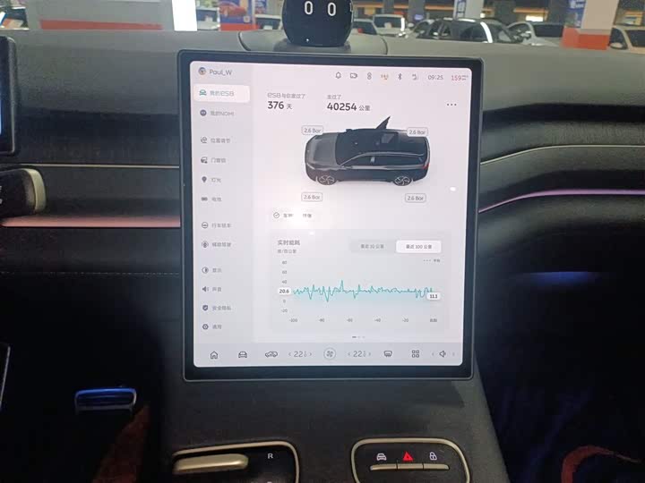 Фото 5 - Nio ES8