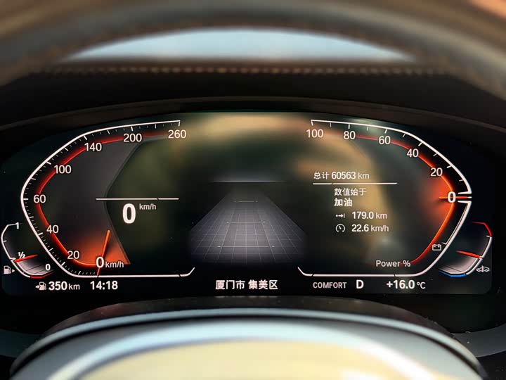 Фото 7 - BMW 5 Series