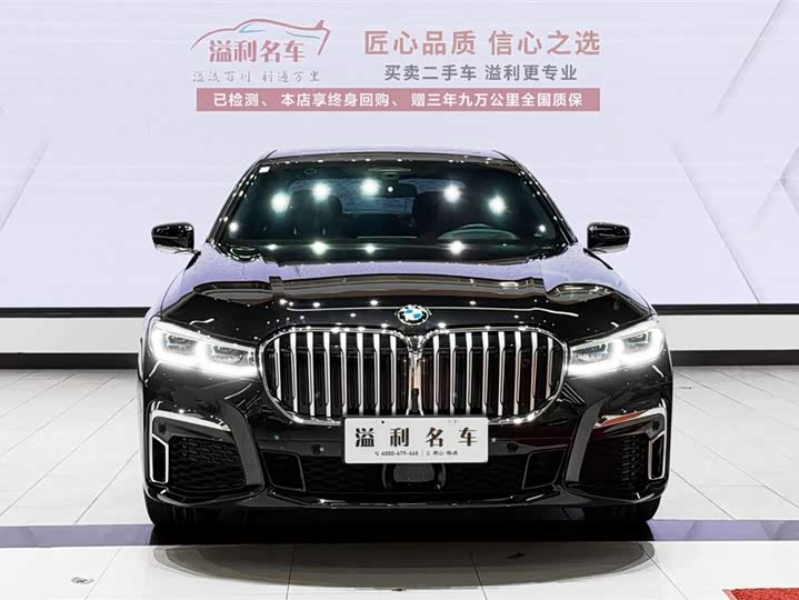 Фото 2 - BMW 7 Series