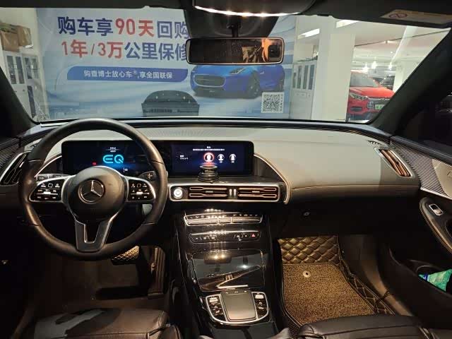 Фото 6 - Mercedes-Benz EQC