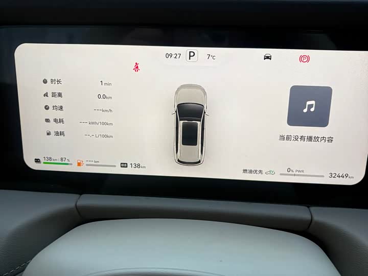 Фото 5 - Aito M7