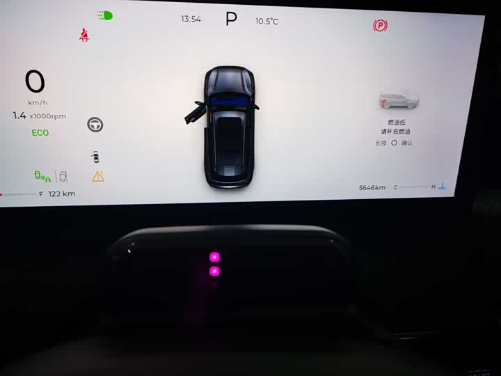 Фото 9 - Chery Tiggo 8L