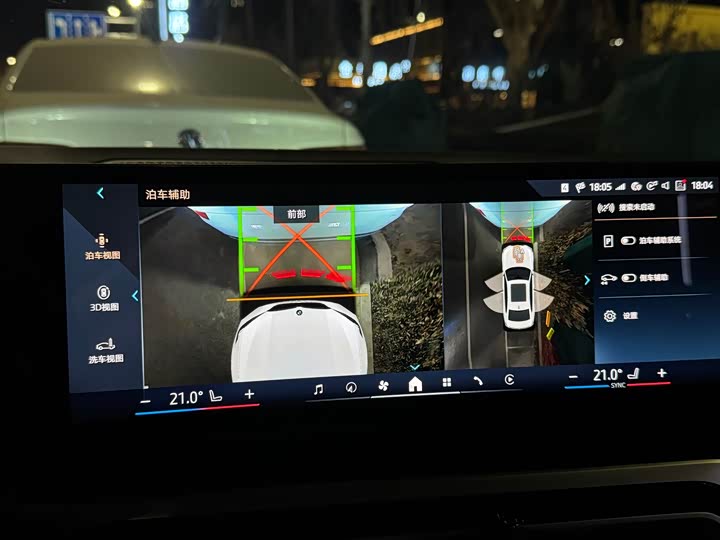 Фото 7 - BMW 3 Series