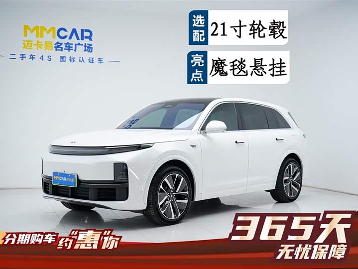 Фото 1 - LiXiang L7