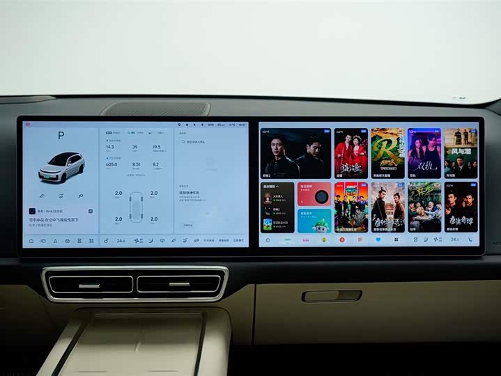 Фото 9 - LiXiang L7