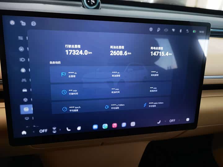 Фото 7 - Exeed Sterra ET