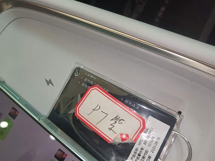 Фото 9 - XPeng F57