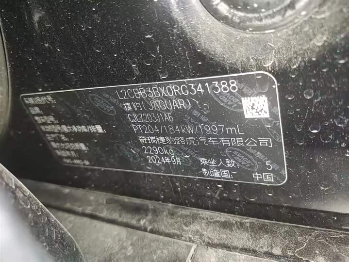 Фото 8 - Jaguar XF L