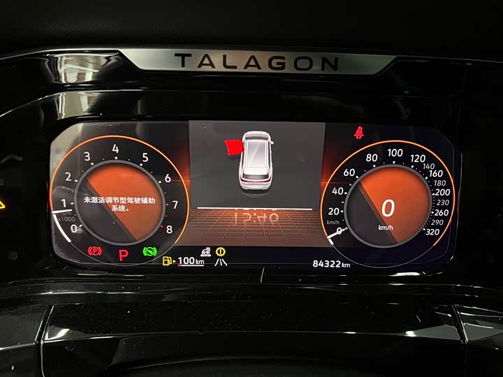 Фото 7 - Volkswagen Talagon