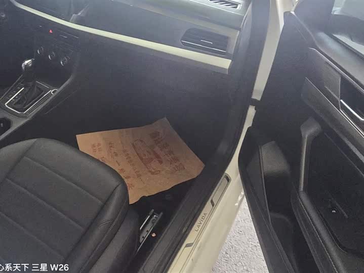 Фото 8 - Volkswagen Lavida