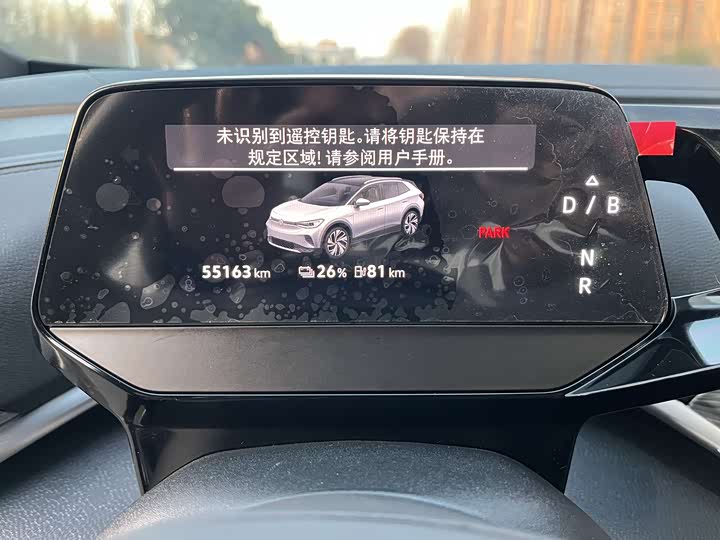 Фото 7 - Volkswagen ID.4 Crozz