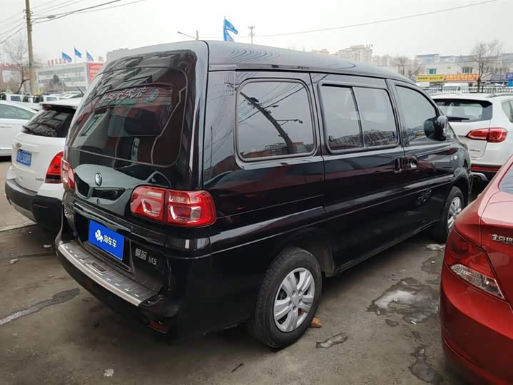 Фото 3 - Dongfeng Forthing Lingzhi M5