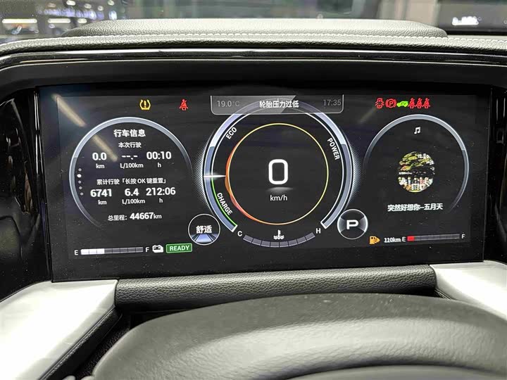 Фото 9 - GAC Trumpchi GS8