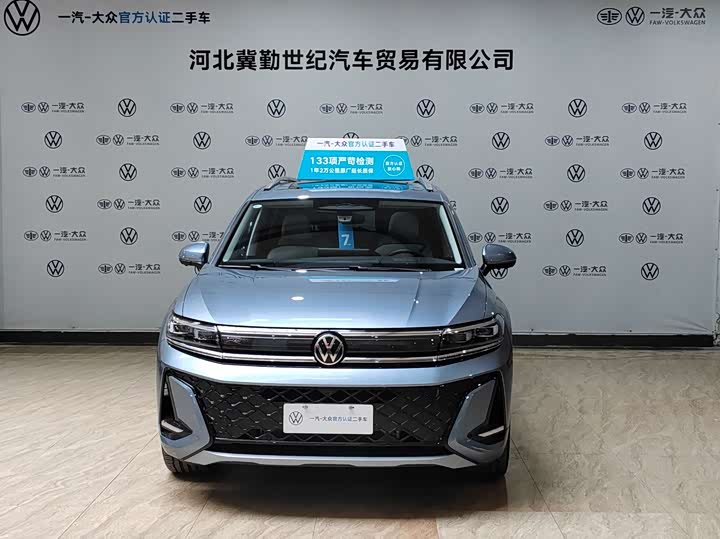 Фото 2 - Volkswagen Talagon