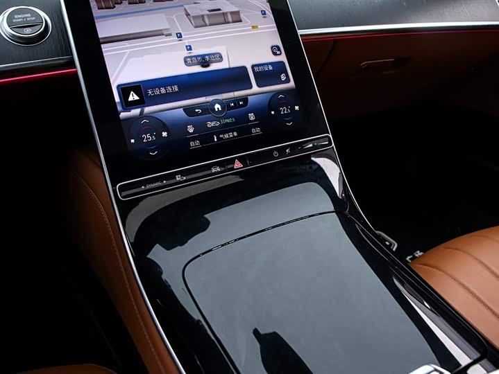 Фото 9 - Mercedes-Benz S-Class